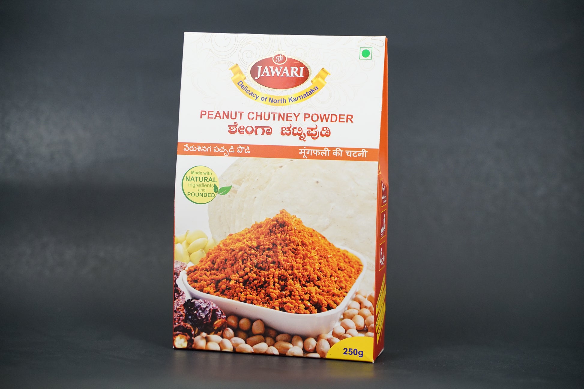 Peanut Chutney Powder (250gms)