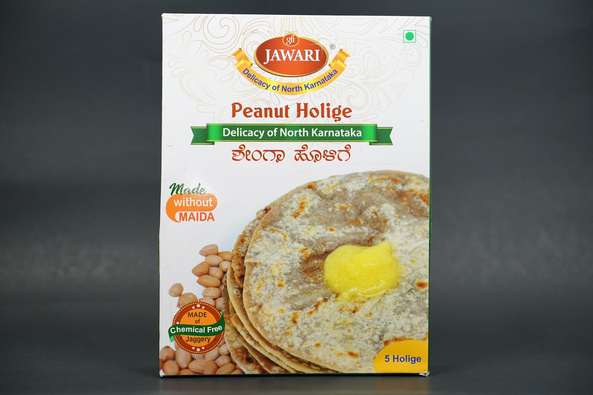 Peanut Holige (200gms)