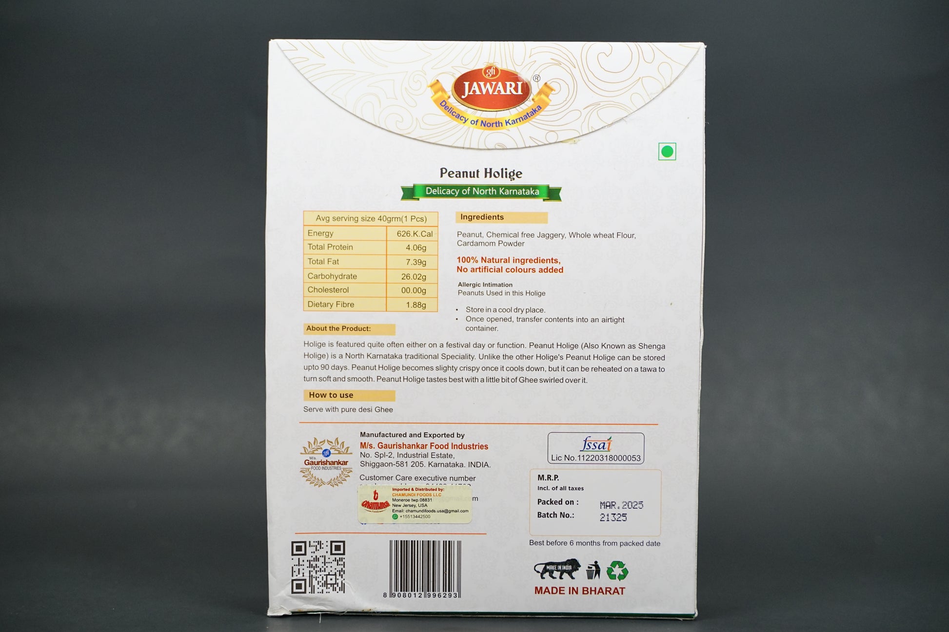Peanut Holige (200gms)