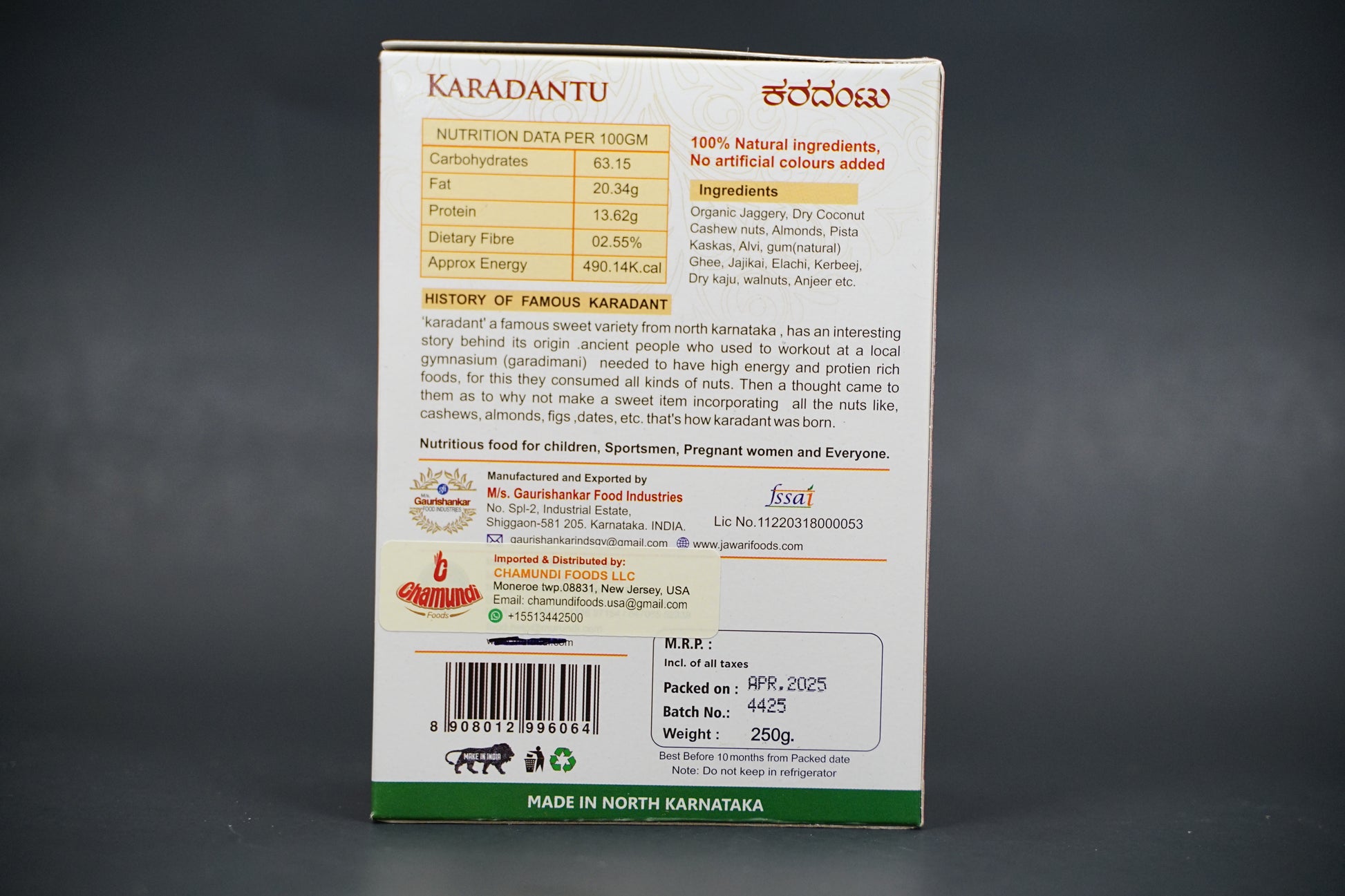 Karadantu (200gms)