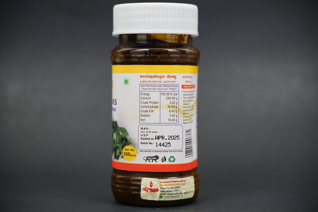 Curry Leaves Thokku(300 gms)
