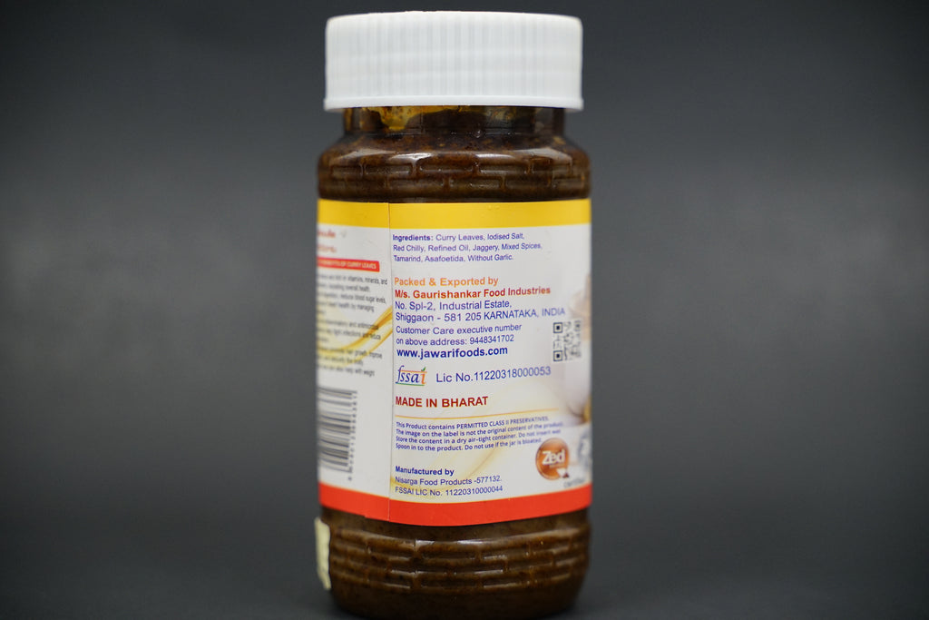 Curry Leaves Thokku(300 gms)