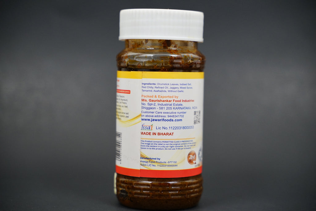 Drumstick Leaves Moringa(300 gms)
