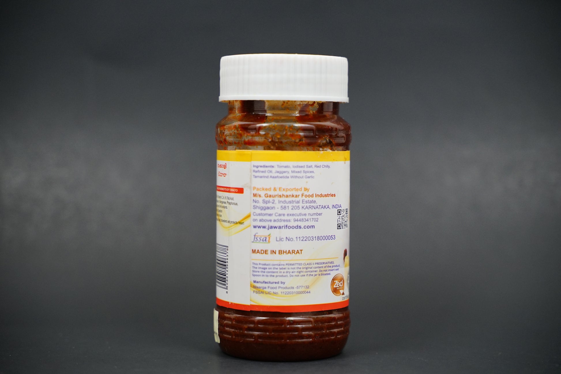 Tomato Thokku (300gms)
