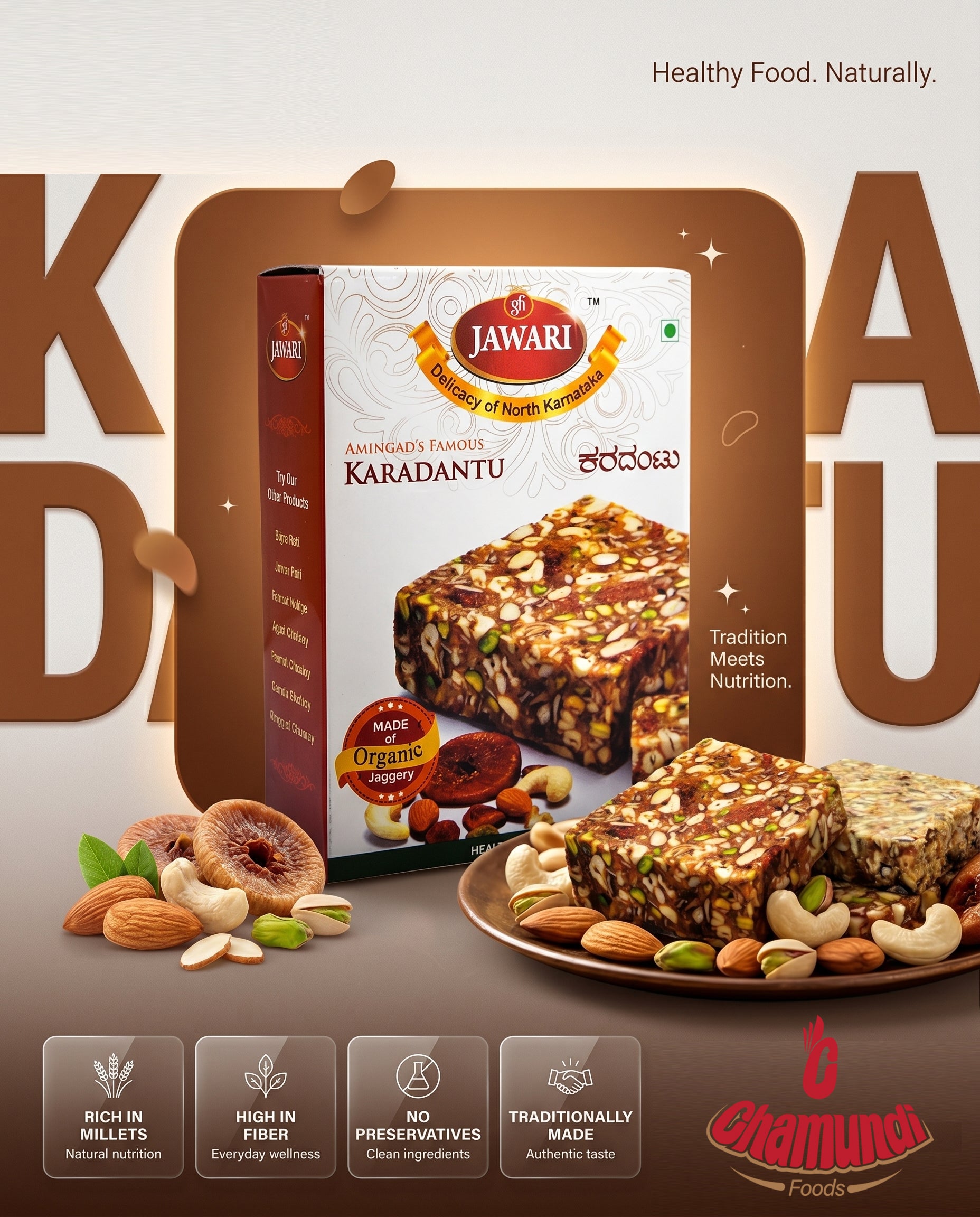 Karadantu (200gms)
