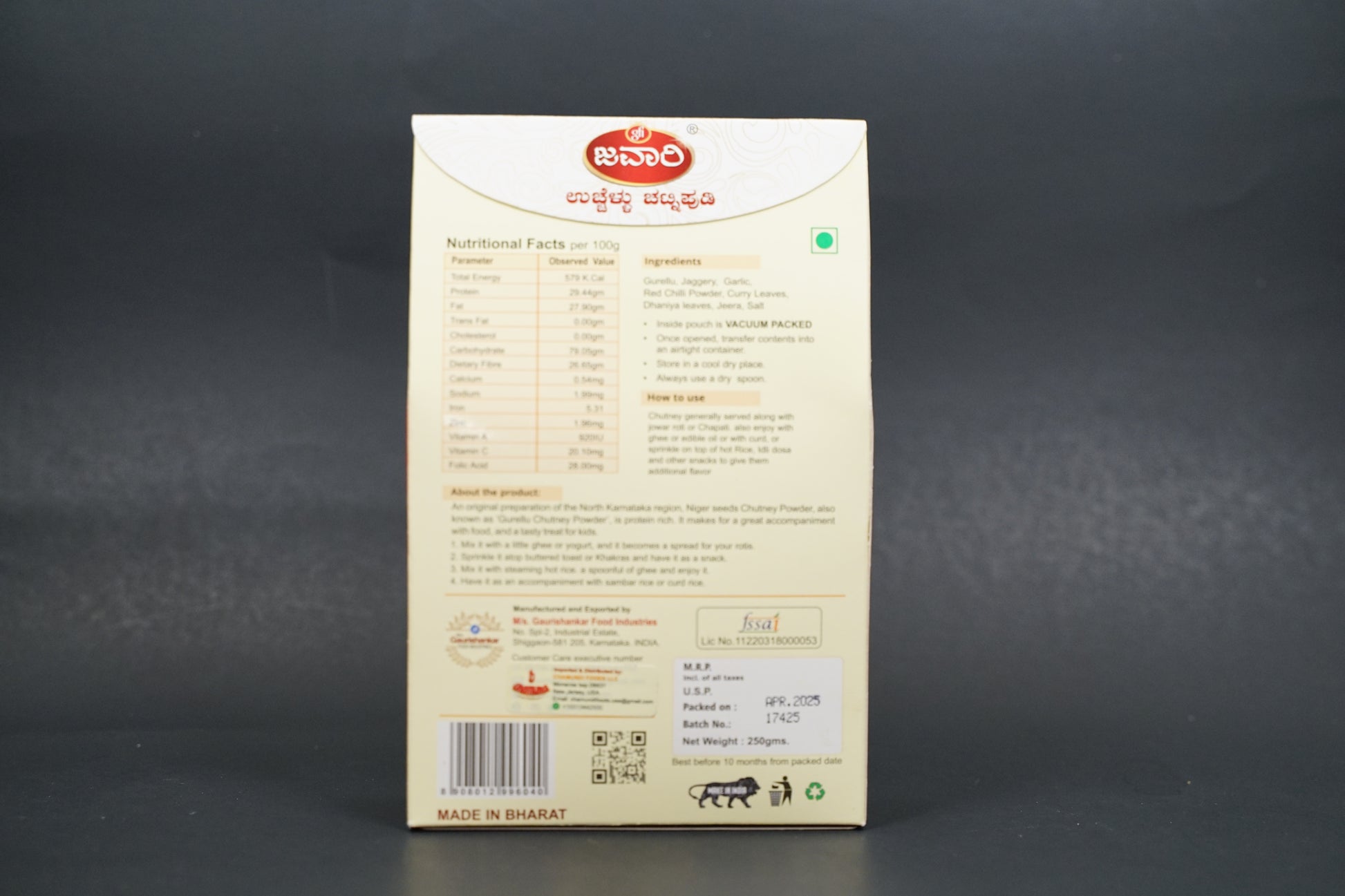 Niger Chutney (250gms)