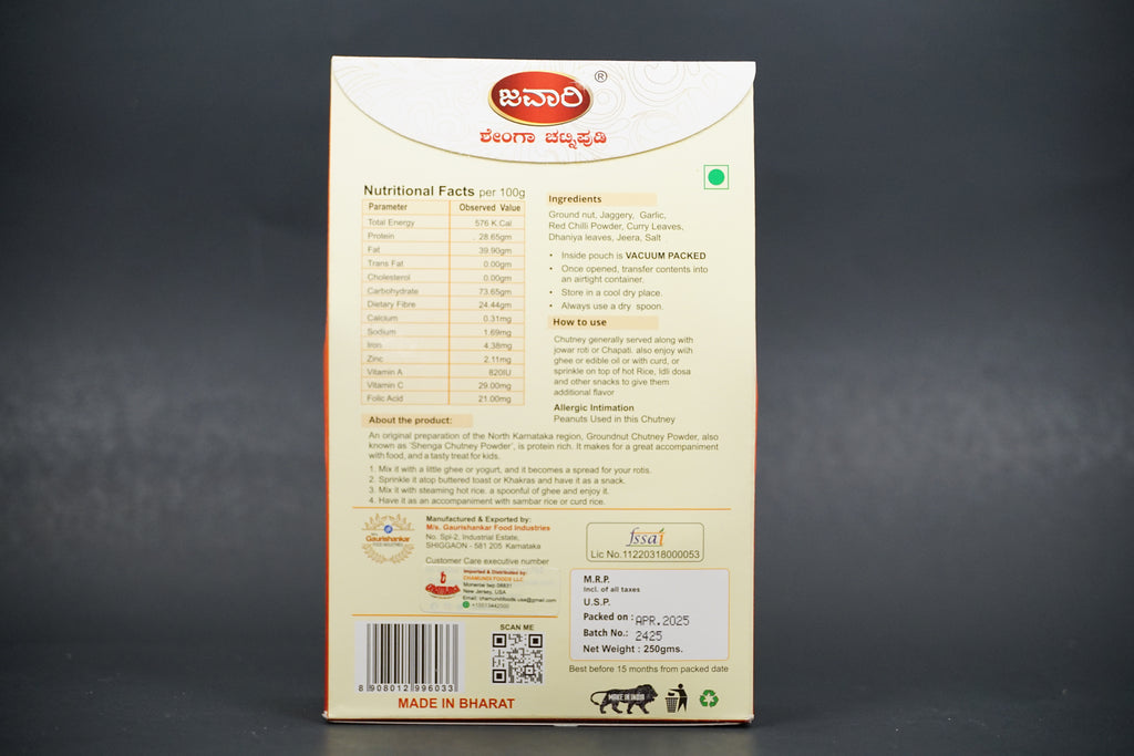 Peanut Chutney Powder (250gms)