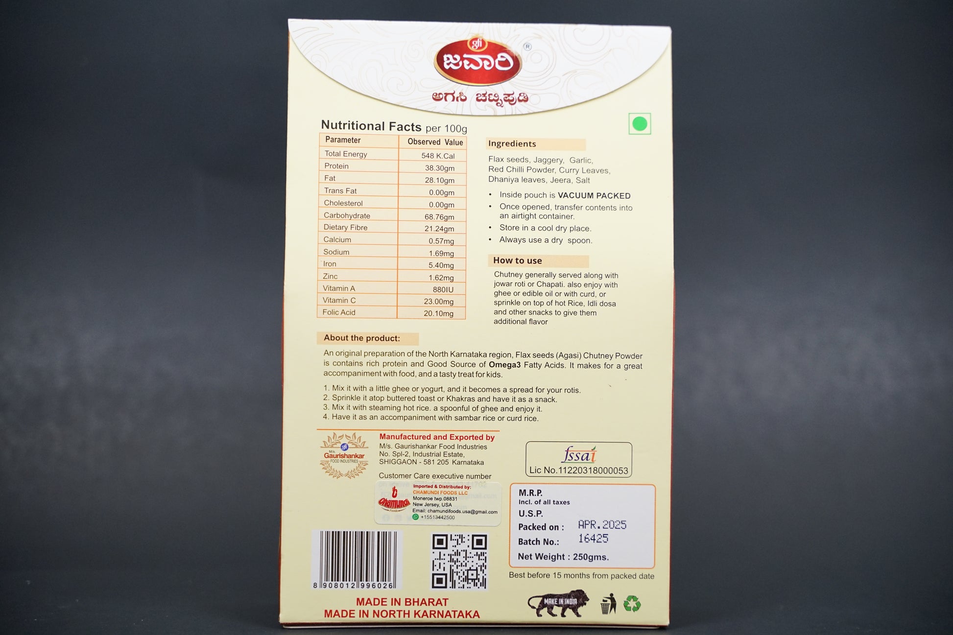 Flax seed Chutney (250gms)